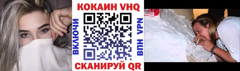 Купить A PVP  Мефедрон  КОКАИН  Старый Оскол