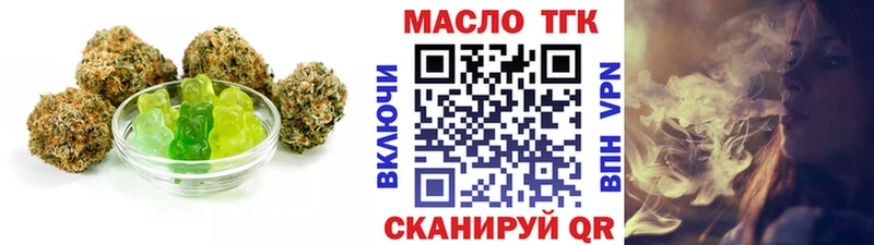 Печенье с ТГК марихуана  Купить где  Старый Оскол 