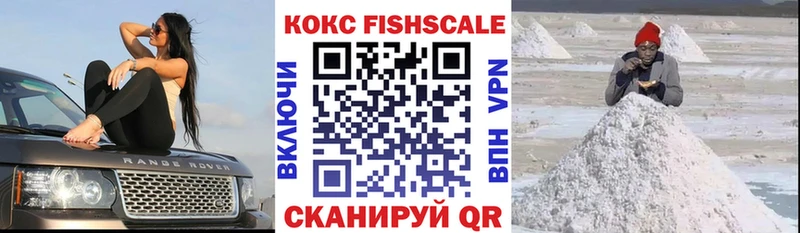 Купить где  Старый Оскол  Кокаин Эквадор 