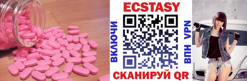 Купить  Старый Оскол  Экстази TESLA 