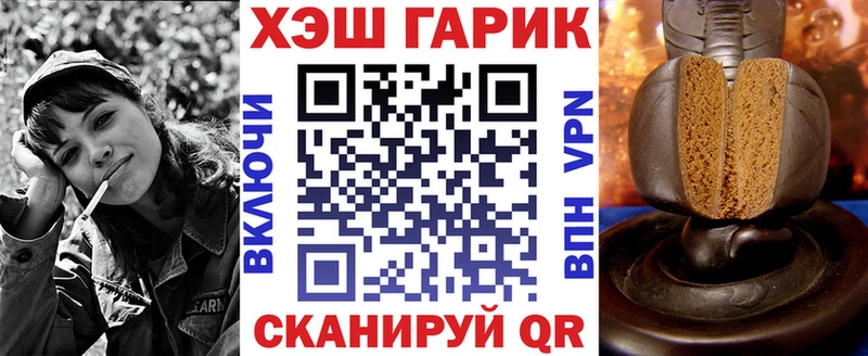 Купить закладки  Старый Оскол  ГАШ ice o lator 