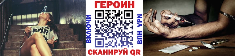 ГЕРОИН хмурый  Купить где  Старый Оскол 