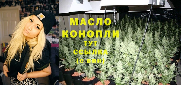 мяу мяу кристалл Верея