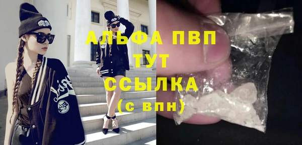 тгк Верхний Тагил