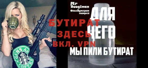 тгк Верхний Тагил