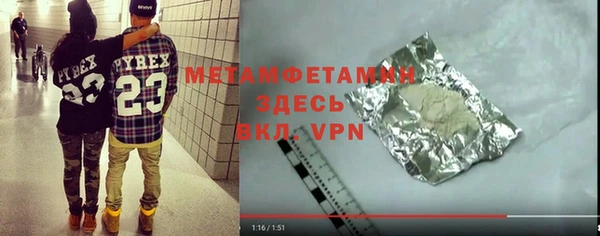 тгк Верхний Тагил
