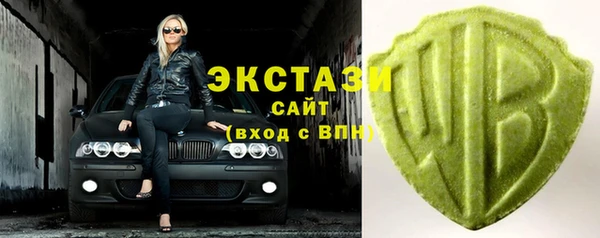 мяу мяу кристалл Верея