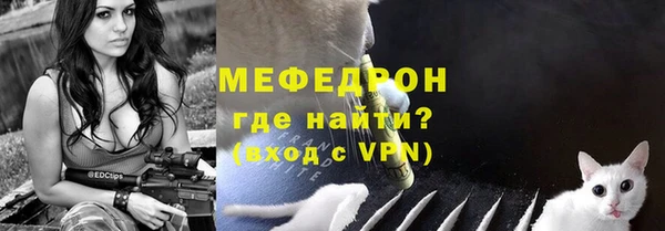 тгк Верхний Тагил