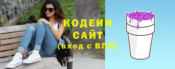 мяу мяу кристалл Верея
