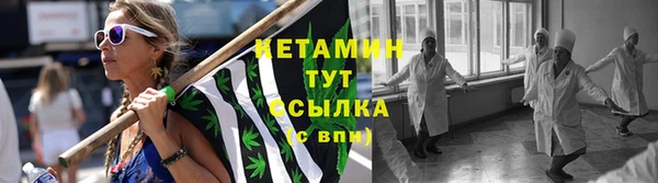 мяу мяу кристалл Верея