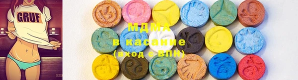 мяу мяу кристалл Верея