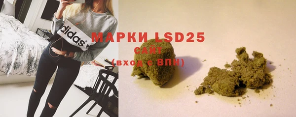 мяу мяу кристалл Верея