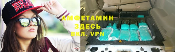 тгк Верхний Тагил