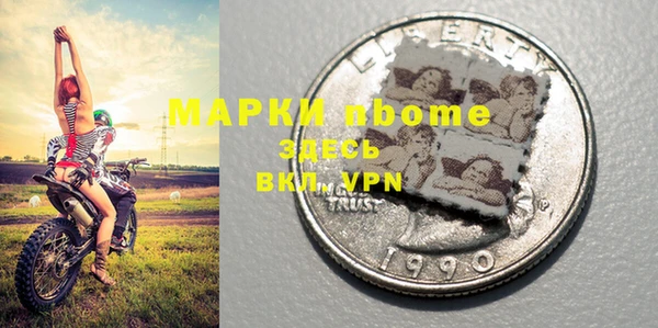 меф Верхнеуральск