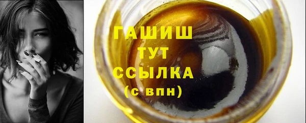 мяу мяу кристалл Верея
