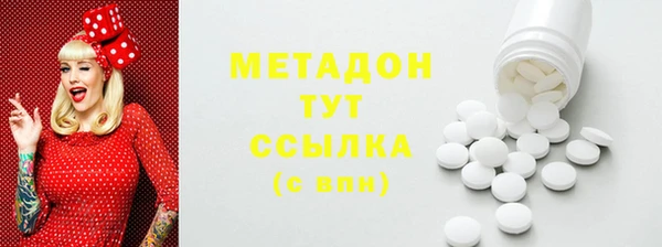 тгк Верхний Тагил