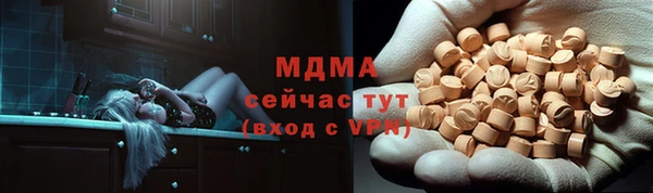 тгк Верхний Тагил