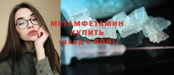 мяу мяу кристалл Верея