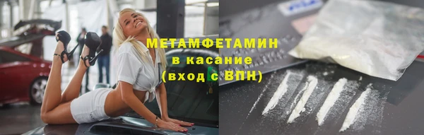 меф Верхнеуральск