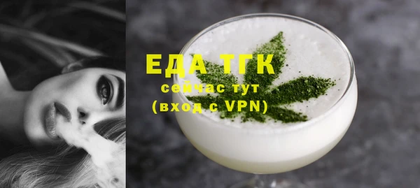 мяу мяу кристалл Верея