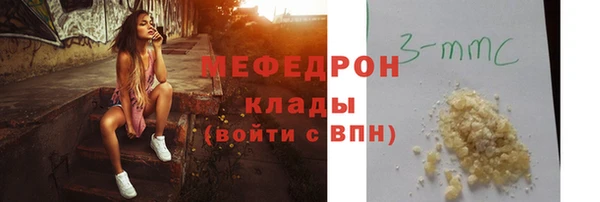 мяу мяу кристалл Верея