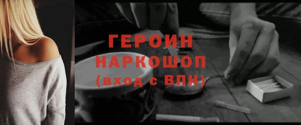 тгк Верхний Тагил