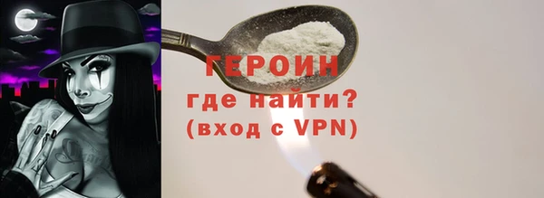 тгк Верхний Тагил