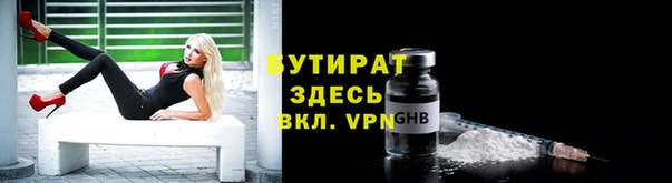 мяу мяу кристалл Верея