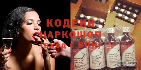тгк Верхний Тагил
