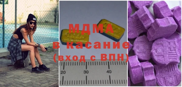 меф Верхнеуральск