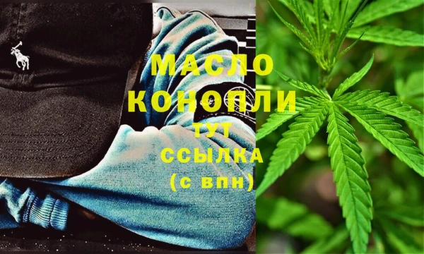 мяу мяу кристалл Верея