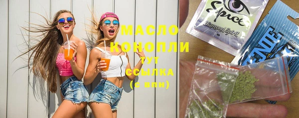 мяу мяу кристалл Верея