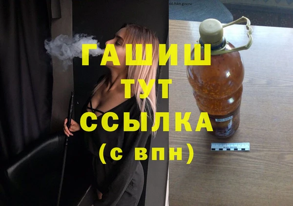 меф Верхнеуральск