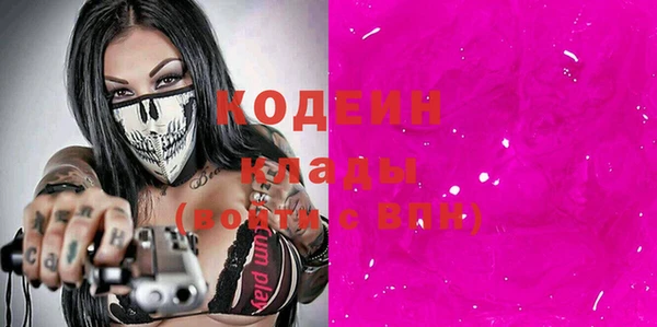 тгк Верхний Тагил
