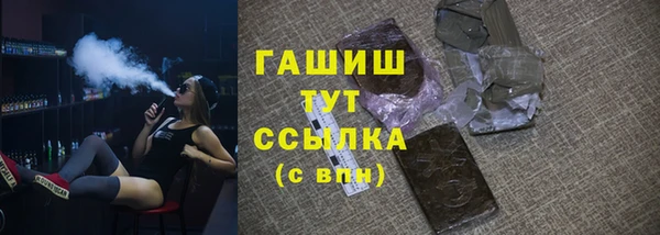 тгк Верхний Тагил