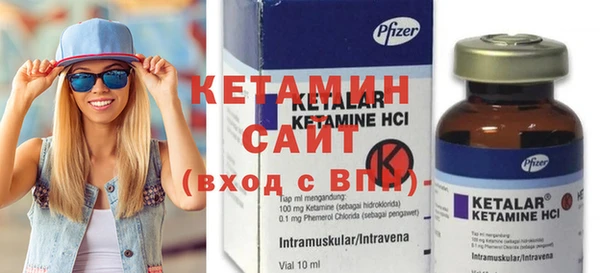 мяу мяу кристалл Верея
