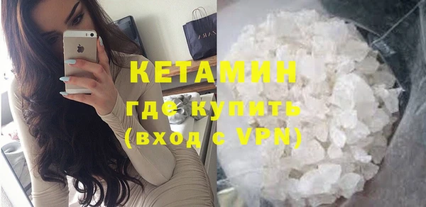 мяу мяу кристалл Верея