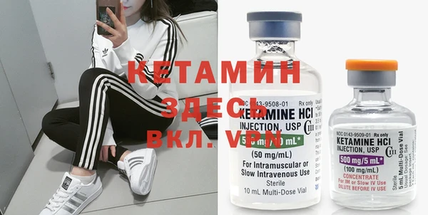 мяу мяу кристалл Верея