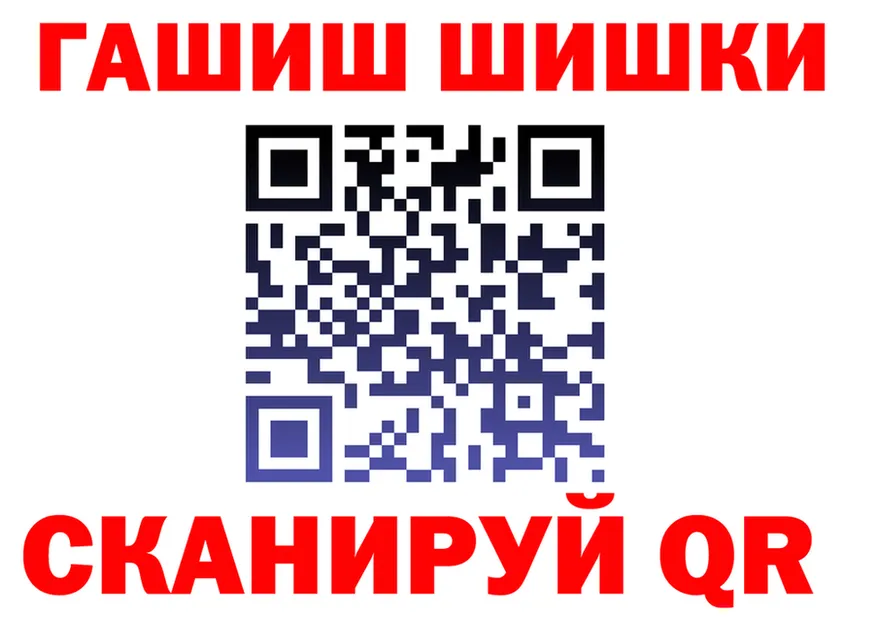Марихуана Ganja сайт shop KRAKEN Старый Оскол