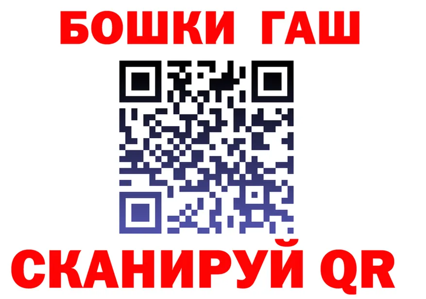ГЕРОИН VHQ рабочий сайт нарко площадка hydra Старый Оскол