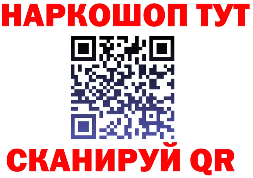 Cannafood марихуана зеркало shop OMG Старый Оскол