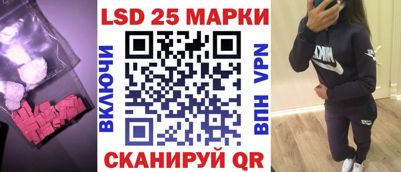 LSD-25 экстази ecstasy  Купить где  Старый Оскол 