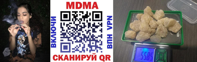 МДМА Molly  Купить где  Старый Оскол 