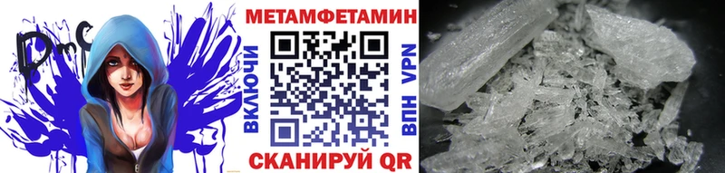 Купить закладки  Старый Оскол  Метамфетамин винт 