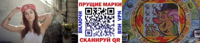 Купить закладки  Старый Оскол  Наркотические марки 1,8мг 