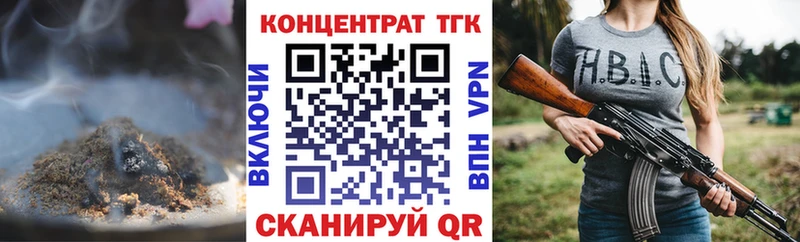 Купить где  Старый Оскол  Дистиллят ТГК Wax 
